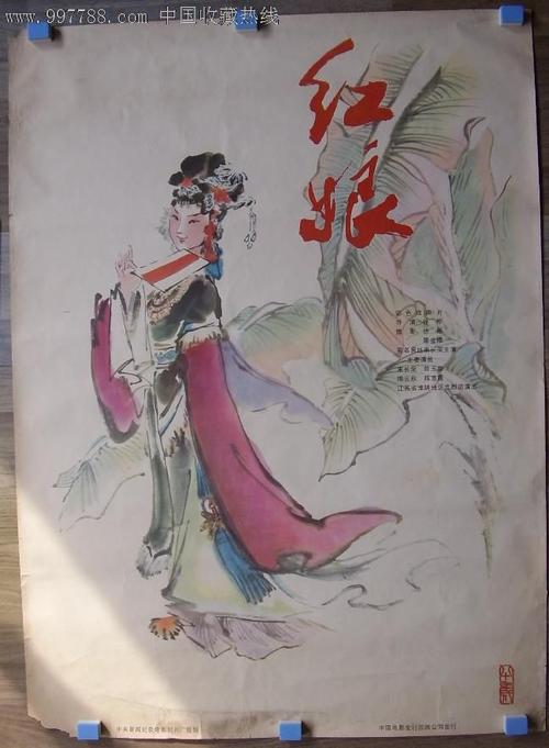 支付宝查询不动产证办理进度